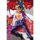 ポリ公マン 3（少年マガジンコミックス） [コミック]