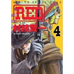 RED 4（アッパーズKC） [コミック]