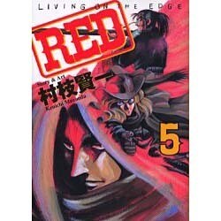 RED 5（アッパーズKC） [コミック]