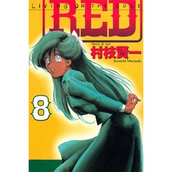 RED 8（アッパーズKC） [コミック]