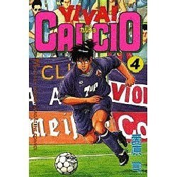 ヨドバシ Com Viva Calcio 4 月刊マガジンコミックス コミック 通販 全品無料配達