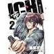 ICHI 2（イブニングKC） [コミック]