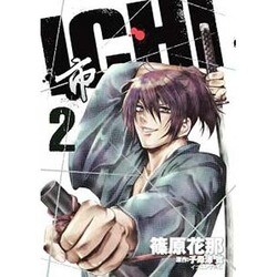 ICHI 2（イブニングKC） [コミック]