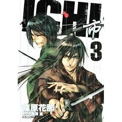 ICHI 3（イブニングKC） [コミック]