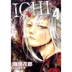 ICHI 4（イブニングKC） [コミック]