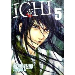ICHI 5（イブニングKC） [コミック]