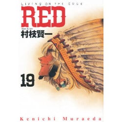 RED 19（アッパーズKC） [コミック]