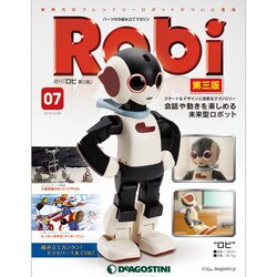 週刊 Robi （ロビ） 第三版 2015年 3／24号