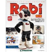 週刊 Robi （ロビ） 第三版 2015年 3／24号