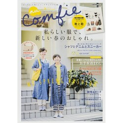 nuComfie Vol.26：CARTOPMOOK [ムックその他]