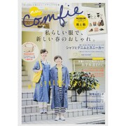 nuComfie Vol.26：CARTOPMOOK [ムックその他]