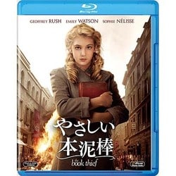 やさしい本泥棒 [Blu-ray Disc]