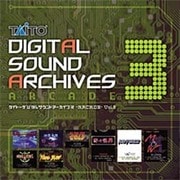 タイトーデジタルサウンドアーカイブス -ARCADE- Vol.3