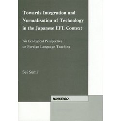Towards Integration and Normalisation of Technology in the Japanese EFL Context―An Ecological Perspective on Foreign Language Teaching [単行本]