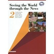 Seeing the World through the News―DVDで学ぶイギリス国営放送の英語〈2〉 [単行本]