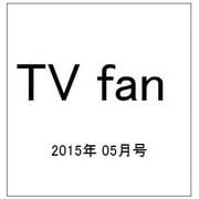 TV fan (テレビファン) 2015年 05月号 [雑誌]