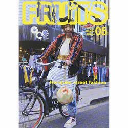 FRUiTS (フルーツ) 2015年 05月号 [雑誌]
