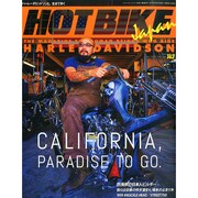 HOTBIKE Japan (ホットバイクジャパン) 2015年 05月号 [雑誌]