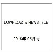 LOWRIDAZ & NEWSTYLE (ローライダーズ・アンド・ニュースタイル) 2015年 05月号 [雑誌]