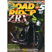 ROAD RIDER (ロードライダー) 2015年 05月号 [雑誌]