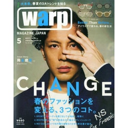 Warp Magazine Japan (ワープマガジンジャパン) 2015年 05月号 [雑誌]