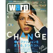 Warp Magazine Japan (ワープマガジンジャパン) 2015年 05月号 [雑誌]