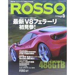 Rosso (ロッソ) 2015年 05月号 [雑誌]