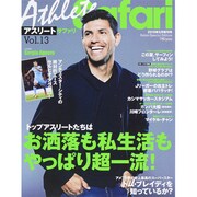 アスリートSafari (サファリ) 2015年 05月号 [雑誌]