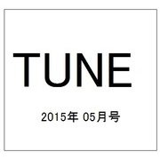 TUNE (チューン) 2015年 05月号 [雑誌]