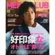 MEN'S CLUB (メンズクラブ) 2015年 05月号 [雑誌]