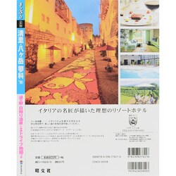 ヨドバシ.com - まっぷる 清里・八ヶ岳 蓼科 '16 （国内 観光 旅行