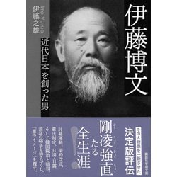 【中古】 貧困の逆説 葛西善蔵の文学/晃洋書房/伊藤博（日本近代文学） 近代日本の文学史 | 伊藤 整 |本 | 通販 | Amazon