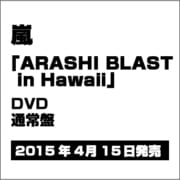 ARASHI BLAST in Hawaii