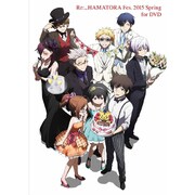 Re: ハマトラ Fes.2015 Spring for DVD