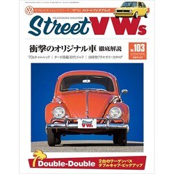STREET VWs (ストリートフォルクスワーゲンズ) 2015年 05月号 [雑誌]