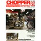 チョッパー ジャーナル 2015年 05月号 [雑誌]