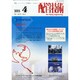 配管技術 2015年 04月号 [雑誌]