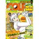 Golf (ゴルフ) コミック 2015年 05月号 [雑誌]