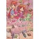 トリシアは魔法のお医者さん!!〈9〉 [全集叢書]