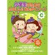 小学生のためのたのしい!おんがくワークC [単行本]