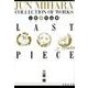 三原順作品集LAST PIECE（白泉社文庫 み 2-20） [文庫]