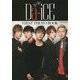 Da-iCE FIRST PHOTO BOOK [単行本]