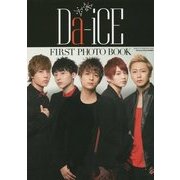 Da-iCE FIRST PHOTO BOOK [単行本]