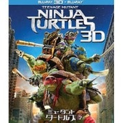 ミュータント・タートルズ