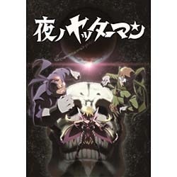 ヨドバシ.com - TVアニメ 夜ノヤッターマン Blu-ray BOX [Blu-ray Disc] 通販【全品無料配達】