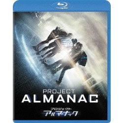 プロジェクト・アルマナック [Blu-ray Disc]