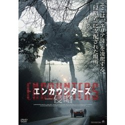 ヨドバシ.com - エンカウンターズ -侵略- [DVD] 通販【全品無料配達】