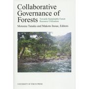 Collaborative Governance of Forests―Towards Sustainable Forest Resource Utilization [単行本]
