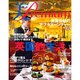 美・Premium (プレミアム) 2015年 05月号 [雑誌]