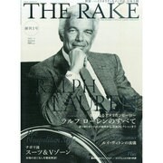 THE RAKE JAPAN EDITION 2015年 05月号 [雑誌]